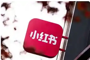 小红书电商新手实操课程，新手零基础网店实操运营